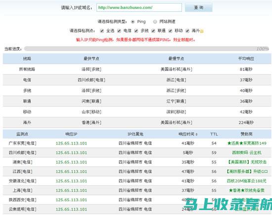 站长pingtai的网站建设经验分享