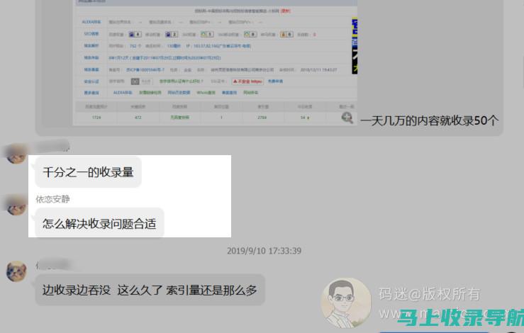 揭秘百度SEO排名背后的搜索机制与原理